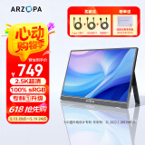 ARZOPA阿卓帕 便携显示器 IPS便携屏 显示屏 扩展屏电脑显示器笔记本副屏手机 游戏机副屏一线直连屏幕 【超清推荐】16英寸/2.5K
