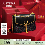 欧时纳（JUST STAR）包包女款2025新款轻奢侈小方包高级感单肩斜挎包女士包生日礼物女