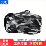JJC 相机内胆包 适用佳能单反200D二代R6II R8 90D 5D3索尼A7M3 A7R4 A92 FX30 A1尼康Z7II保护收纳套 OC-MC0GR小号 迷彩灰
