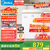 美的（Midea）冰柜家用小型100升-40℃超低温时光Pro一级无需频繁除霜冷冻柜冰箱BD/BC-100KGEMT(E)国家补贴20%