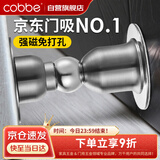 卡贝门吸免打孔门防撞门挡限位器强力磁铁卫生间门碰地吸墙吸阻门器