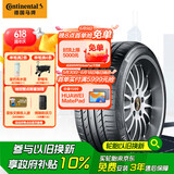 德国马牌（Continental）汽车轮胎 235/50R19 99V CSC5 SUV FR 原配途观L/领克01