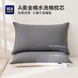 海澜之家枕头枕芯枕头男士床上用品纤维枕纯棉100%A类抗菌全棉水洗棉 太空灰 高枕48*74cm一只装（填充800g）