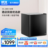 哈士奇HCK小型迷你冰箱34升独立冷冻室存放母乳宿舍冷藏饮品面膜化妆品冰吧 BC-46 34升小型冰箱BC-46BKA
