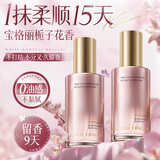 韩方五谷护发精油修复干枯养发受损毛躁头发染烫护理精油男女士持久留香