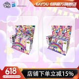 卡游（Kayou） 小马宝莉卡片彩虹包2弹彩虹包3弹两盒组合套装收藏卡儿童节礼物