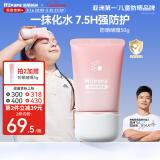 Hi!papa海龟爸爸透明防晒啫喱婴儿童宝宝防晒霜隔离紫外线50g防晒黑SPF30