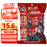 云山半断桥糊辣椒13g*10袋 贵州特产柴火糊辣椒面蘸水油泼面火烧辣子