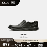 Clarks其乐男士经典真皮一脚蹬舒适透气缓震休闲皮鞋 黑色 261315938 41