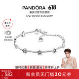 潘多拉（PANDORA）[夏之光推荐]天之星际手链925银流星简约百搭小众生日礼物送女友