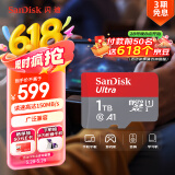 闪迪（SanDisk）1TB TF（MicroSD）内存卡 A1 U1 C10 至尊高速移动版存储卡 读速150MB/s 手机平板游戏机内存卡