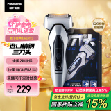 松下（Panasonic）【国家补贴】经典3系剃须刀电动往复式男士刮胡刀全身水洗进口三刀头 520礼物送男友送老公ERT3