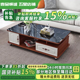壹品帆诚【24小时闪发】茶几客厅简约茶几电视柜组合套装客厅茶几 1.2M柚木+黑色大理石纹玻璃 钢化玻璃桌面
