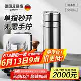 艾曼格（IMOGY）保温杯男士杯子父亲节礼物高档车载陶瓷内胆茶水分离泡茶速开水杯