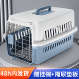 COCS宠物航空箱猫咪太空舱外出便携猫包托运行李箱猫兔子车载笼手提式 青色小号【建议12斤内】