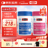 Swisse斯维诗男女士多维 复合维生素矿物质 含维生素B族维D维E 90片*2瓶