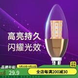 飞利浦（PHILIPS） LED吊灯泡蜡烛灯尖泡拉尾水晶灯超亮节能灯暖光小螺口吊灯泡 【恒亮型】-金底黄光-6.5W LED E14