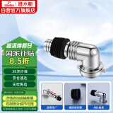 潜水艇（Submarine）xsw-3工程塑料镀铬洗衣机地漏专用接头滚筒涡轮通用型新弯头
