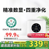空气堡（AIRBURG）空气净化器除甲醛新房家用桌面办公室卧室小型去醛神器 甲醛PM2.5数显 I 温湿度数显 I 八大功能