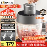 小熊（Bear）绞肉机家用 绞馅机 碎肉机 电动多功能料理搅拌机 饺子肉馅蒜蓉机 可调粗细搅肉机2L双刀QSJ-F03X2