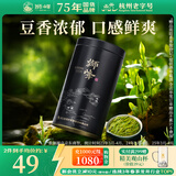 狮峰牌2025年新茶绿茶明前特级龙井43号茶叶50g春茶罐装送礼自己喝