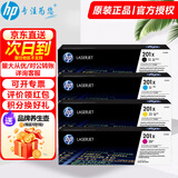 惠普（HP）201ACF400A原装硒鼓适用m277dw/m252dw/m252n打印机 CF400X系列大容量四色一套【大容量更实惠】