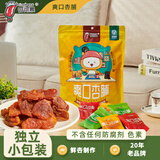 杏得果爽口杏脯山西大同特产阳高杏脯干果脯健康绿色食品酸甜杏干零食 酸甜【黄色400G* 1袋】