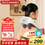 skg颈椎按摩器 H5舒享【TOP榜+礼盒款】肩颈部腰部背部披肩全身热敷按摩仪 端午节礼物送男女友长辈