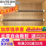 固特（GUTE）衣柜挂衣杆定制裁切加厚衣杆衣架杆加厚法兰底座强承重 升级加厚青古色+椭圆底座 衣杆81cm到-90cm