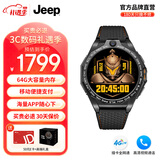 JEEP吉普黑骑士电话智能手表男运动SIM独立通话4G插卡上网运动微信节日礼物F-X3