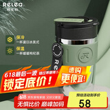 物生物（RELEA）保温杯男女手持咖啡杯大容量水杯高颜值吸管杯学生杯子生日礼物