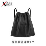 番易篮球袋A1pl001:大容量收纳袋双肩包学生轻便户外运动抽绳 纯黑款1个 默认