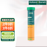 Holland&Barrett荷柏瑞天然维生素C泡腾片维C补充VC提高自护支持免疫系统英国进口 20片/支