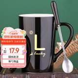 共禾京品马克杯陶瓷杯子咖啡杯情侣茶杯男女大容量380ml 带勺带盖(黑色)