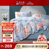 富安娜家纺床上四件套纯棉100%全棉床单被套印花套件双人加大1.8米床家居馆