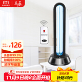 益辰 38W紫外线消毒灯家用臭氧除异味杀菌灯灭菌灯移动幼儿园除螨遥控