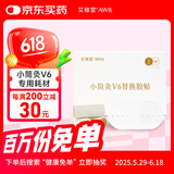艾修堂家用小筒灸V6悬灸筒艾叶艾草专用耗材包【72个艾柱+72个胶圈】