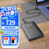 黑甲虫 (KINGIDISK) 4TB USB3.0 移动硬盘  K系列  2.5英寸 商务黑 商务时尚小巧 K400