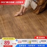 德尔（Der）FCF猎醛强化地板超E0级环保家用木地板卧室儿童房适用地暖 曙光之夏 裸板