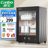 康宝（Canbo）消毒柜家用小型消毒碗柜高温立式迷你台式餐具碗筷收纳柜厨房消毒机【国家补贴】XDR53-TVC1