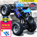 星涯优品遥控车合金四驱越野汽车儿童玩具电动赛车6-12岁男女孩生日礼物
