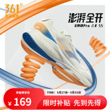 361度运动鞋男鞋飞翼2PROS夏季网面缓震回弹休闲跑步训练鞋子男 羽毛白/炫蓝 42