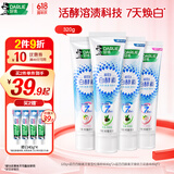好来(原黑人)白酵素牙膏焕白去黄去牙渍清新口气4支320g口味随机