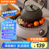 苏泊尔（SUPOR）迷你电陶炉 煮茶器 煮茶炉煮茶壶 养生围炉煮茶 茶艺炉 煮茶 泡茶不挑器具  SW-DTL01【不含茶壶】