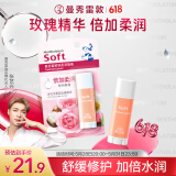 曼秀雷敦（Mentholatum）张艺兴同款润唇膏男女生保湿滋润去死皮淡化唇纹 特柔玫瑰花香3g