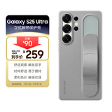 三星 Samsung Galaxy S25 Ultra 原装立式腕带保护壳 手机套 原厂手机壳 多功能保护套 灰色