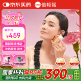 倍轻松（breo）美肌经络仪按摩仪/器推刮按摩美容仪淡纹瘦脸礼物送女友老婆妈妈