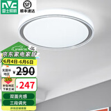 雷士（NVC） led吸顶灯主卧次卧室灯温馨吸顶灯饰灯具大气现代简约浪漫吸顶灯 【映雪-银灰款】三色36瓦卧室灯