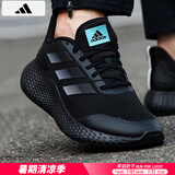 阿迪达斯 （adidas）男鞋 2025夏季新款Bounce小椰子运动鞋低帮缓震耐磨轻便跑步鞋子 Bounce中底/黑色/晒图返10【元】 41 255mm