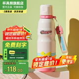杯具熊（BEDDYBEAR） 运动水杯男女士保温杯礼物保冷大容量上学用水杯便携杯子 飞天小女警泡泡-运动杯-600ml